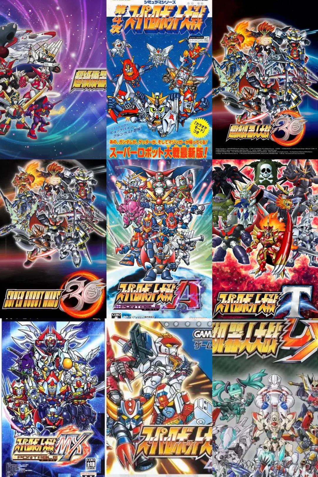 《超级机器人大战》全系列 各主机掌机模拟器游戏ROM全集下载-1.jpg