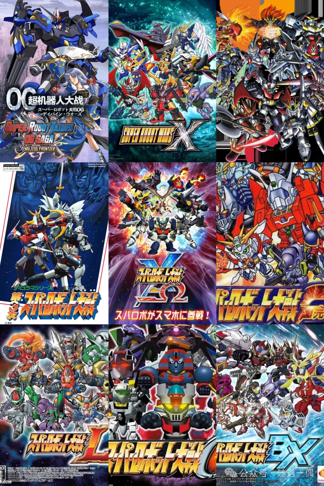 《超级机器人大战》全系列 各主机掌机模拟器游戏ROM全集下载-3.jpg