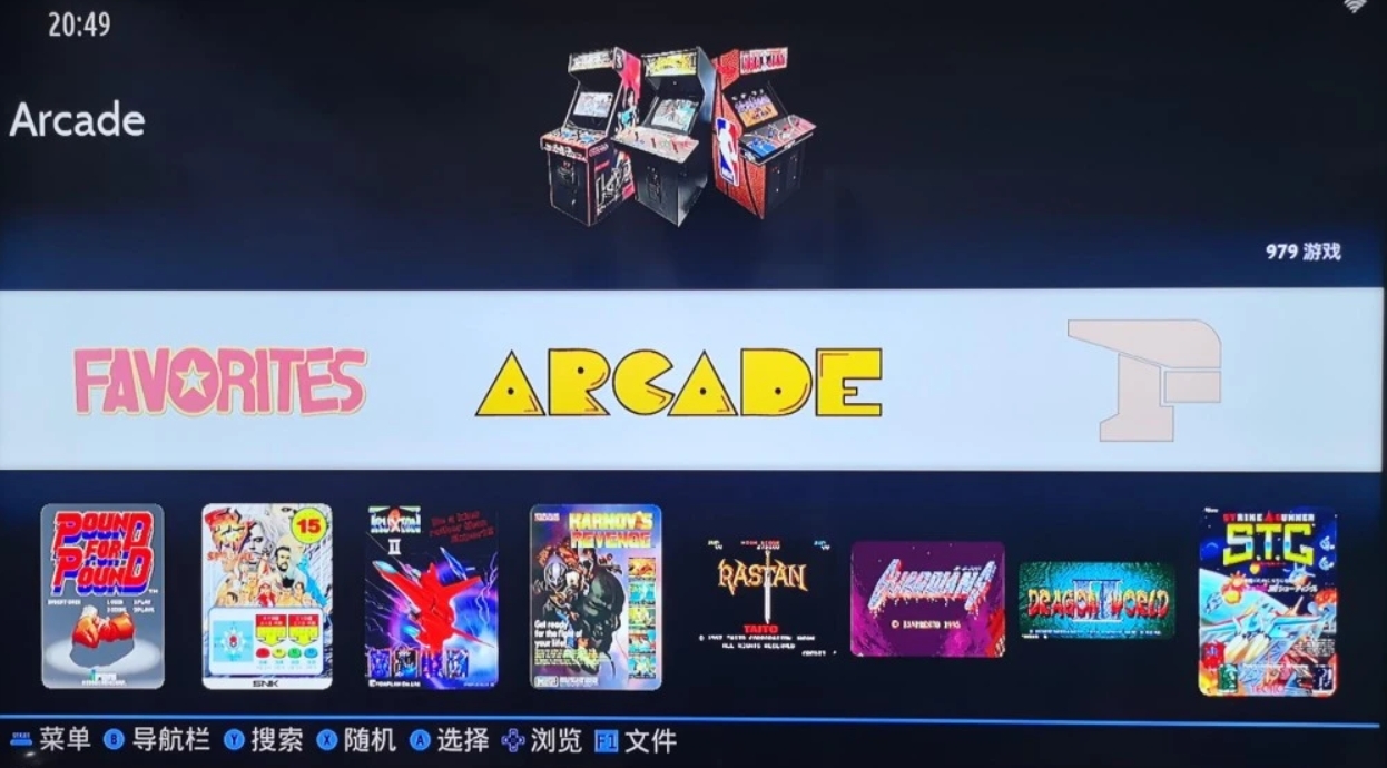 电视盒子刷游戏系统  EmuELEC游戏系统整合包含完整模拟器游戏整合包 4.7.1-58g-最终版-1.jpg