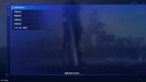 【JSON修改】【魔改】【5.05】PS4《最终幻想7 核心危机 重聚》CUSA31351[5.05]港版中文PKG【含V1.04整合+1DLC】-8.jpg