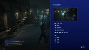 【JSON修改】【魔改】【5.05】PS4《最终幻想7 核心危机 重聚》CUSA31351[5.05]港版中文PKG【含V1.04整合+1DLC】-10.jpg