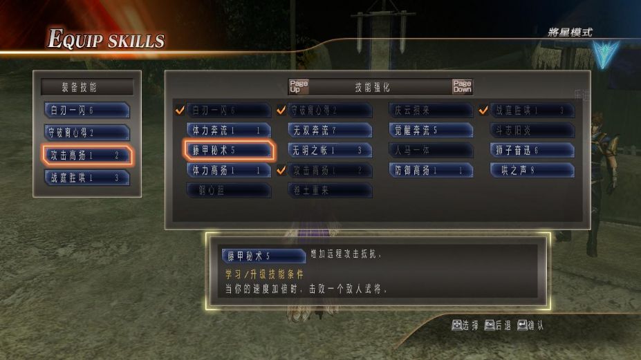 [XCI/NSP] switch 真三国无双7：猛将传DX-4.jpg