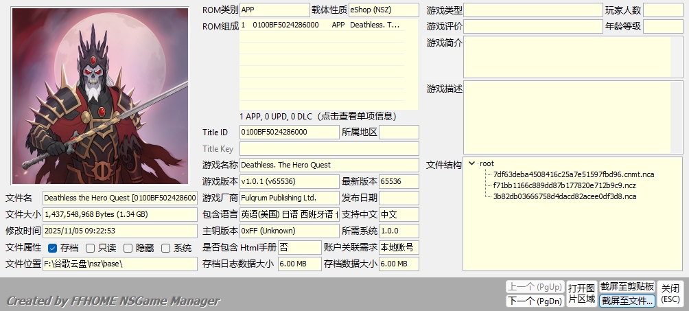 [NSZ] [天翼]不死之神 英雄任务 美版中文 1.0 Deathless the Hero Quest-1.jpg