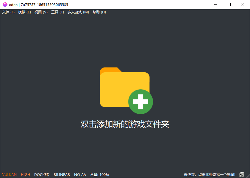 Eden模拟器下载 最好的Switch模拟器最新版附Switch最新固件+Keys+Switch游戏资源-3.png