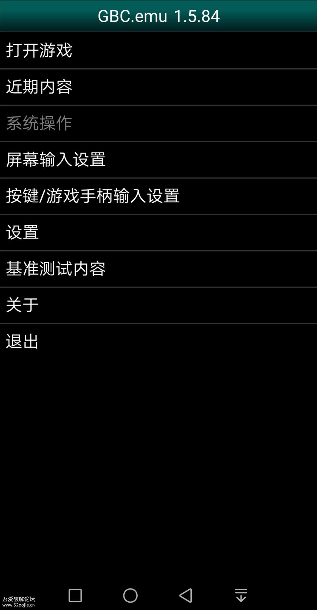 emu系列模拟器合集最新汉化中文版 安卓版 怀旧游戏模拟器全集附模拟器游戏ROM大全                   支持游戏[FC/MD/SFC/NEOGEO/GBC/GBA/MSX/PCE/NGP/C64/SS/AT-3.jpg