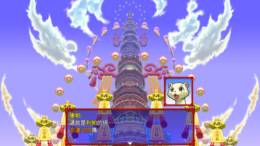 [XCI] 不可思议的迷宫 风来的西林5+1.0.5补丁中文版-2.jpg