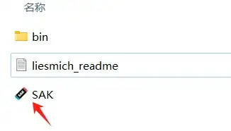 Switch游戏格式转换工具SAK Switch Army Knife .nsz .xcz解压及.nsp .xci转档工具下载-2.jpg