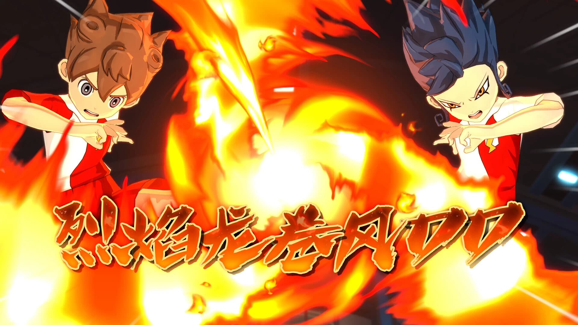 闪电十一人游戏 英雄们的胜利之路 足球RPG v1.2.0 绿色中文版下载 解压即玩                                 下载地址：  《INAZUMA ELEVEN：Victory Road 闪电-1.jpg