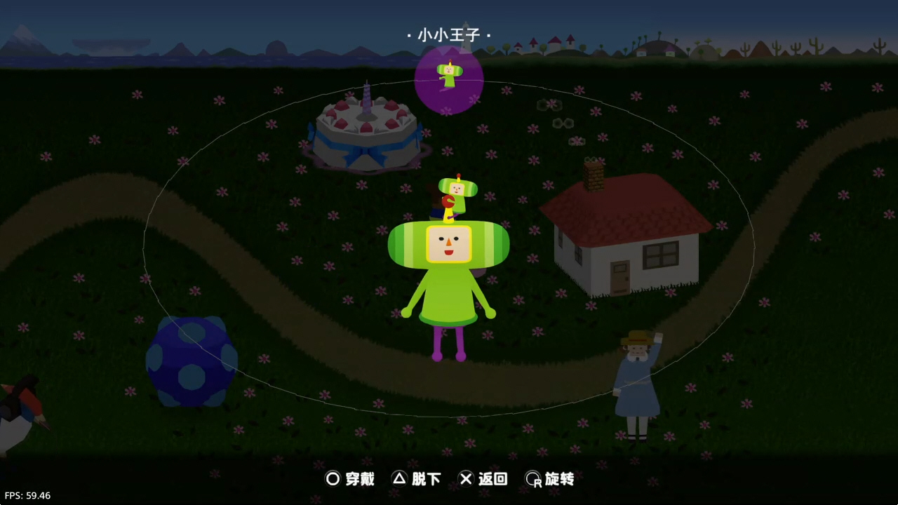 [5.05] 人见人爱的块魂 安可+ 港版中文 CUSA35170 V1.02 整合+降级+1 DLC-4.jpg