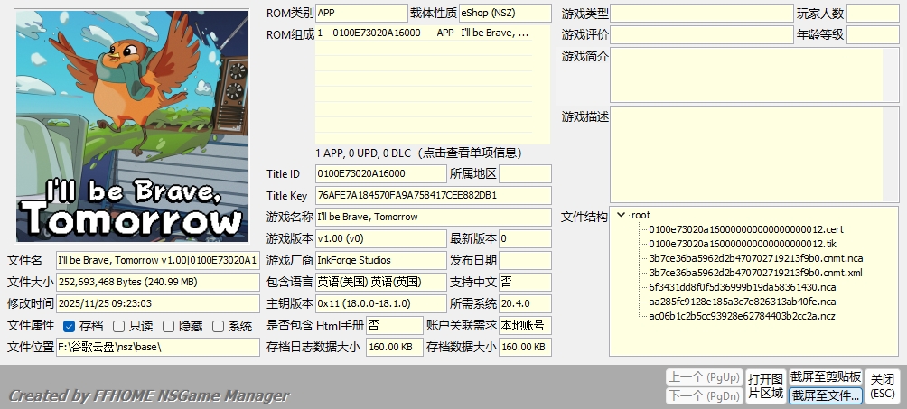 [NSZ] [天翼]明天会更勇敢 I'll be Brave, Tomorrow v1.01-1.jpg