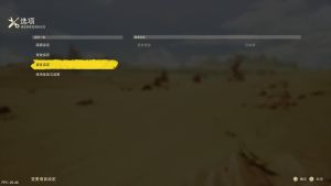 【5.05】《沙漠大冒险(SAND LAND)》CUSA34698[5.05]美版魔改中文PKG【含V1.07整合+降级补丁+10DLC+JSON金手指】-4.jpg