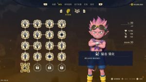 【5.05】《沙漠大冒险(SAND LAND)》CUSA34698[5.05]美版魔改中文PKG【含V1.07整合+降级补丁+10DLC+JSON金手指】-7.jpg