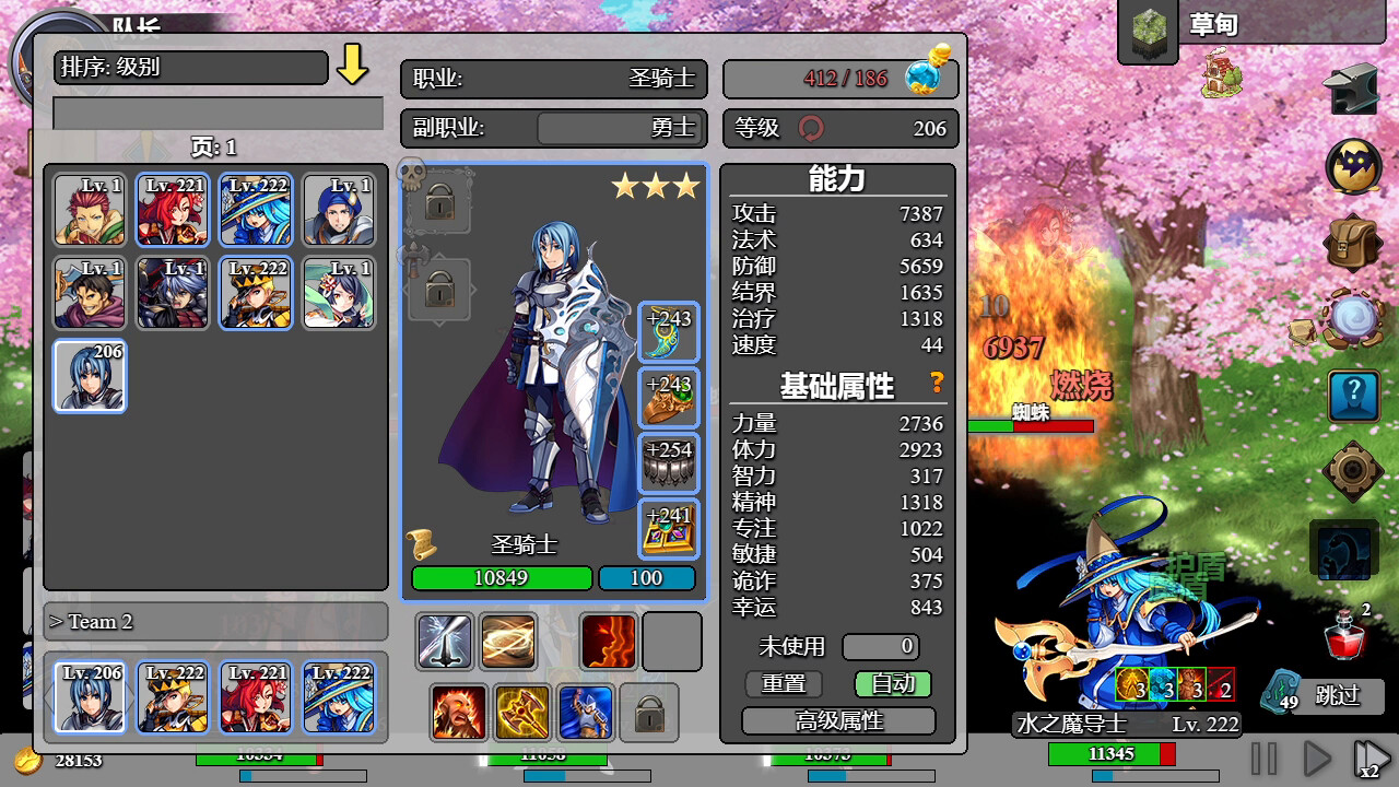 逆袭突击 it-Back Attack|官方中文|20957101|解压即玩|-2.jpg