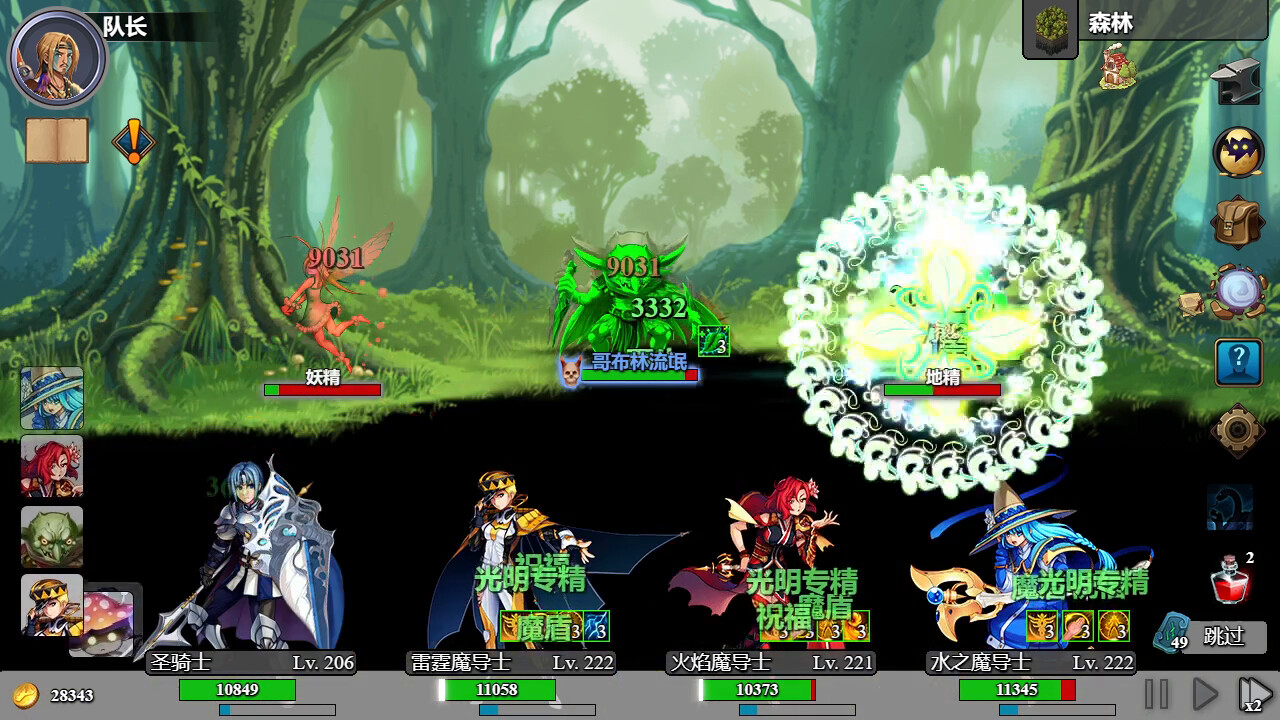 逆袭突击 it-Back Attack|官方中文|20957101|解压即玩|-7.jpg