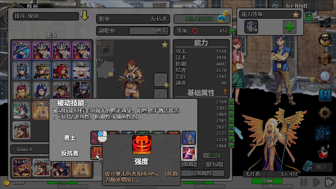 逆袭突击 it-Back Attack|官方中文|20957101|解压即玩|-9.jpg