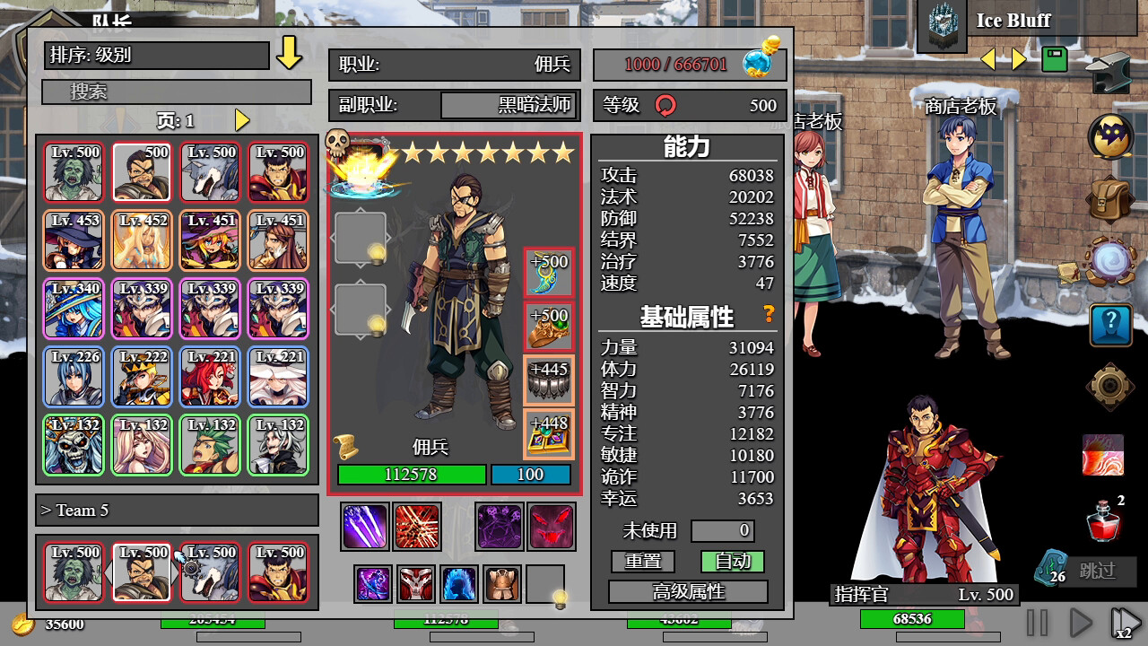 逆袭突击 it-Back Attack|官方中文|20957101|解压即玩|-8.jpg