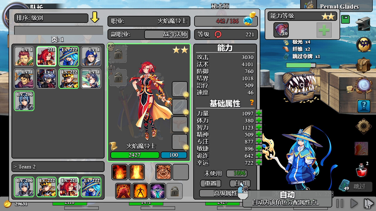 逆袭突击 it-Back Attack|官方中文|20957101|解压即玩|-11.jpg