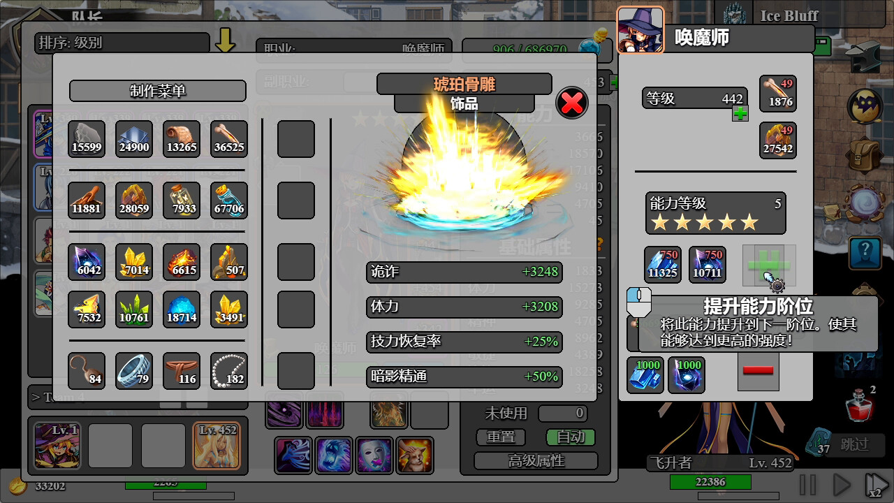 逆袭突击 it-Back Attack|官方中文|20957101|解压即玩|-12.jpg