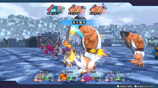 勇者斗恶龙 怪物仙境3 豪华中文20285966全DLC|解压即玩|-2.jpg