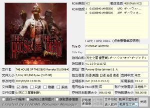 [XCI] 【XCI整合】死亡之屋2重制版 美中+1.01补丁+1代整合版-2.jpg