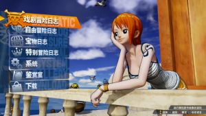 [5.05] 海贼无双4 港版中文 CUSA16646 V1.82 整合版 + 降级补丁 + 24 DLC+JSON金手指-7.jpg