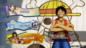 [5.05] 海贼无双4 港版中文 CUSA16646 V1.82 整合版 + 降级补丁 + 24 DLC+JSON金手指-9.jpg