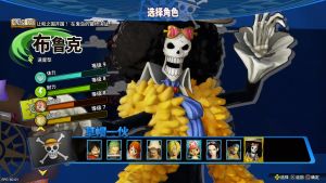 [5.05] 海贼无双4 港版中文 CUSA16646 V1.82 整合版 + 降级补丁 + 24 DLC+JSON金手指-10.jpg