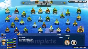 [5.05] 海贼无双4 港版中文 CUSA16646 V1.82 整合版 + 降级补丁 + 24 DLC+JSON金手指-13.jpg