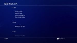 【JSON修改】[5.05] 海贼无双4 港版中文 CUSA16646 V1.82 整合版 + 降级补丁 + 24 DLC+JSON金手指-2.jpg