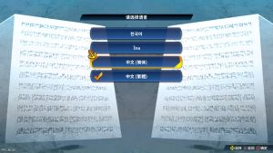 【JSON修改】[5.05] 海贼无双4 港版中文 CUSA16646 V1.82 整合版 + 降级补丁 + 24 DLC+JSON金手指-4.jpg