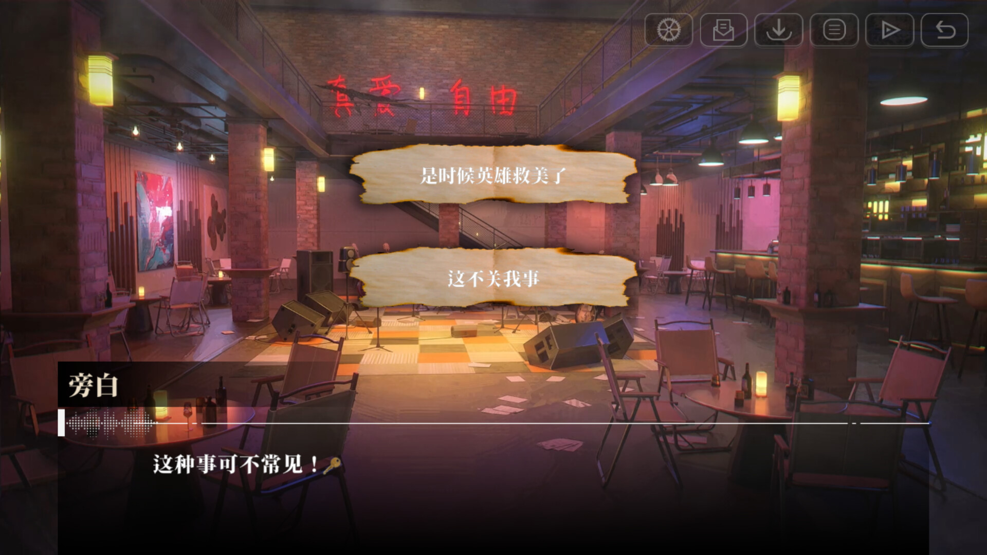 我的26岁女房客 在云端|中字-国语|Build.20987466-新增支线剧情-9.jpg