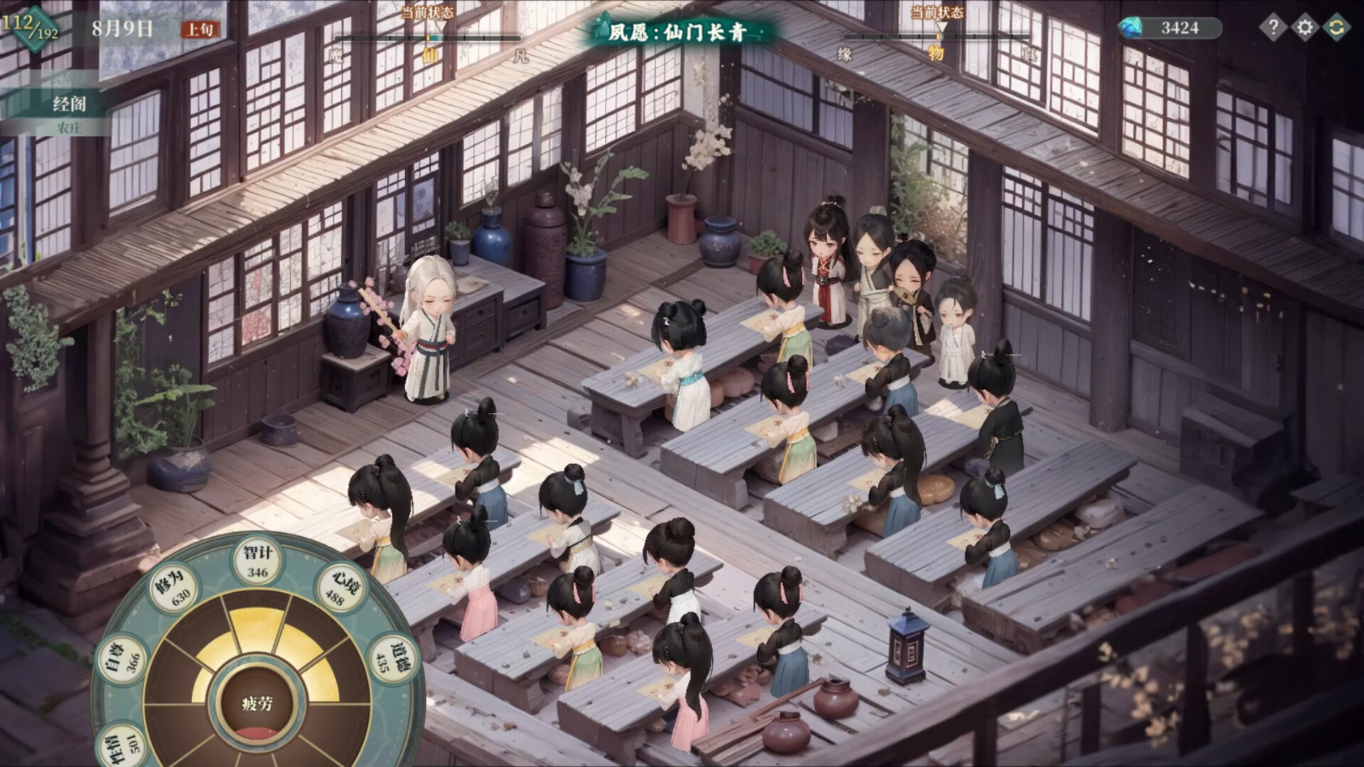 吾家有女 AI|豪华中文|20644610+服饰增量版DLC|解压即撸|-5.jpg