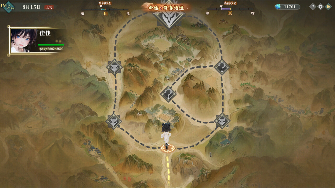 吾家有女 AI|豪华中文|20644610+服饰增量版DLC|解压即撸|-10.jpg