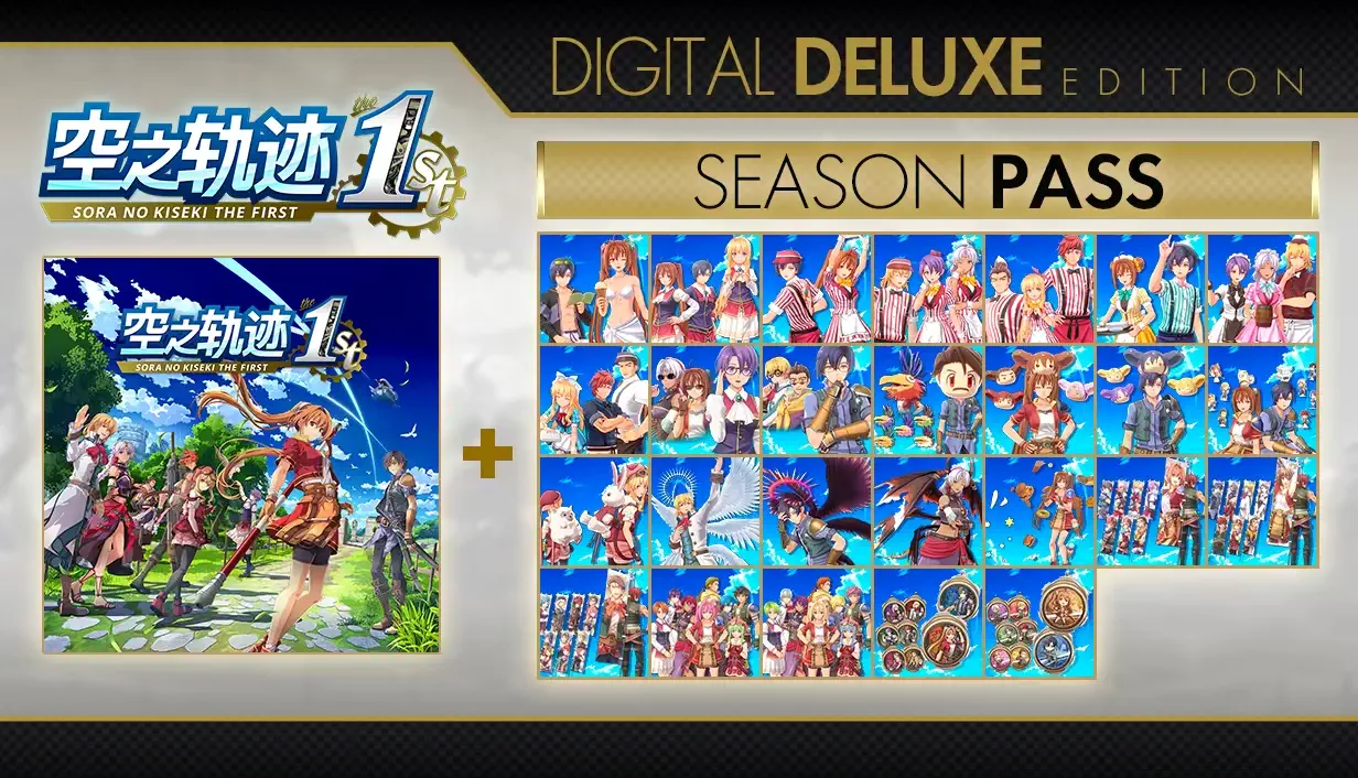 空之轨迹 the 1st：数字豪华版 中文 完全重制版-2.jpg