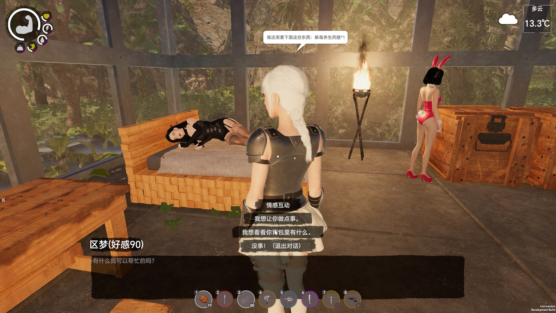 孤岛笔记|中字-国语|Build.21009178+全DLC 重大更新-8.jpg