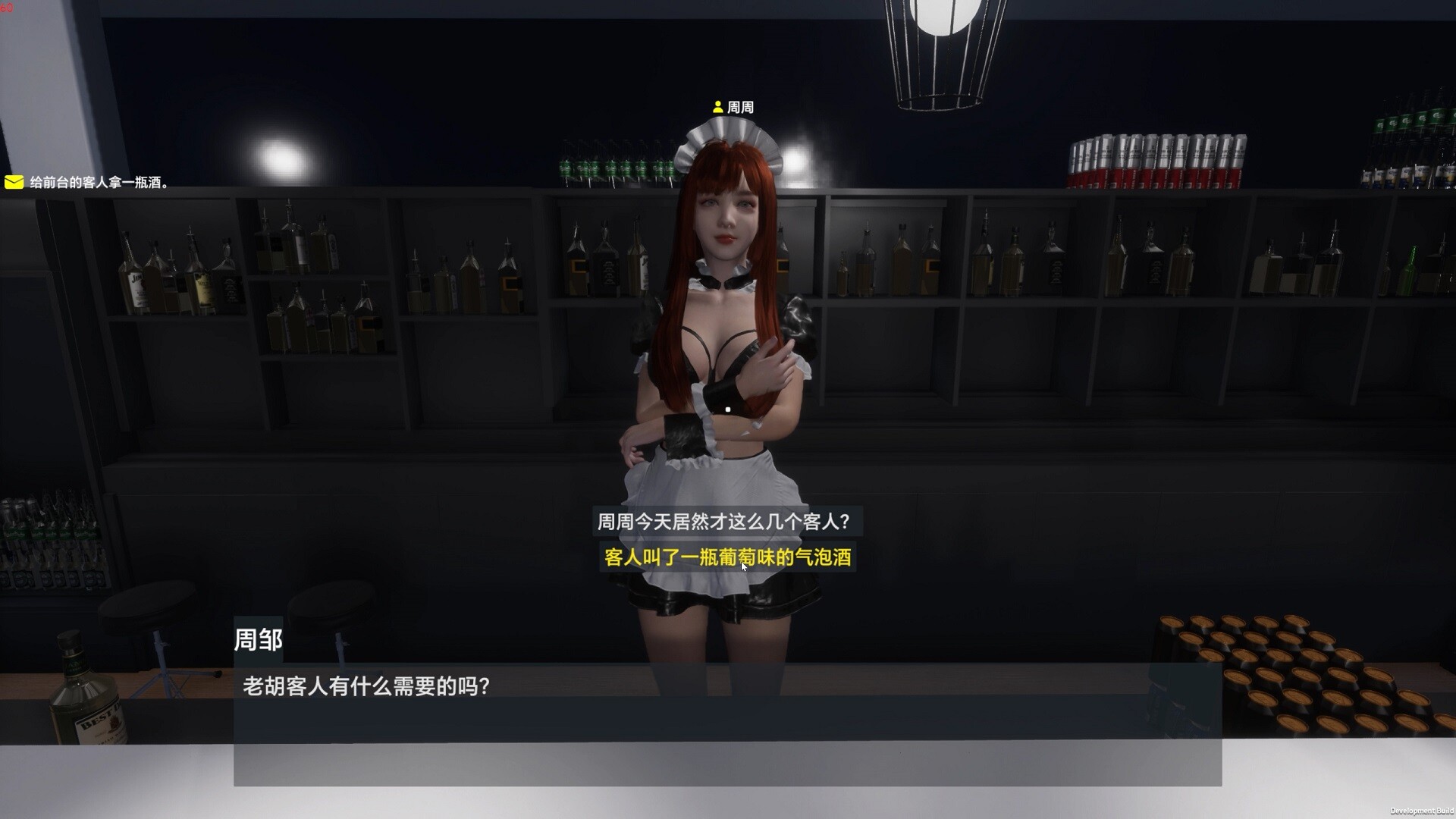 孤岛笔记|中字-国语|Build.21009178+全DLC 重大更新-9.jpg