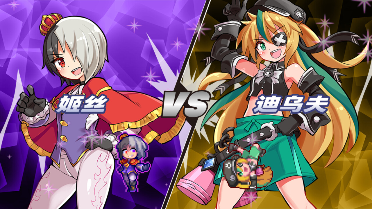 魔神少女 第四章：传达的心意 Build.20737743 免安装中文版-2.jpg