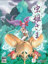 [虫姬|Mushihimesama|v1.1.9.3|免安装简体中文绿色版-1.jpg