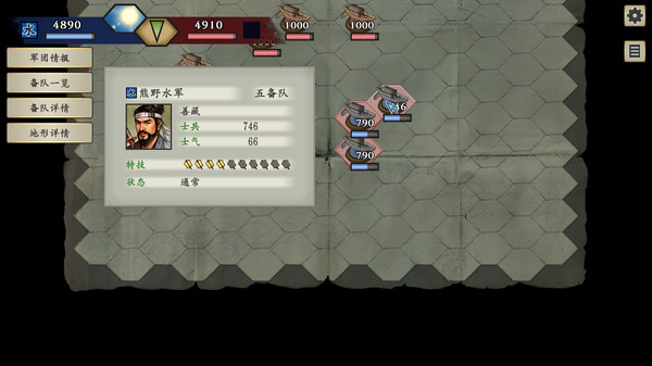 太阁立志传5 DX v1.2.1 送修改器 中文版 |解压即玩|-6.jpg