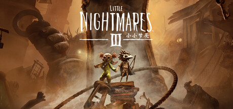 小小梦魇3/Little Nightmares III v1.0.0 官中 解压即玩 【夸克】-1.jpg