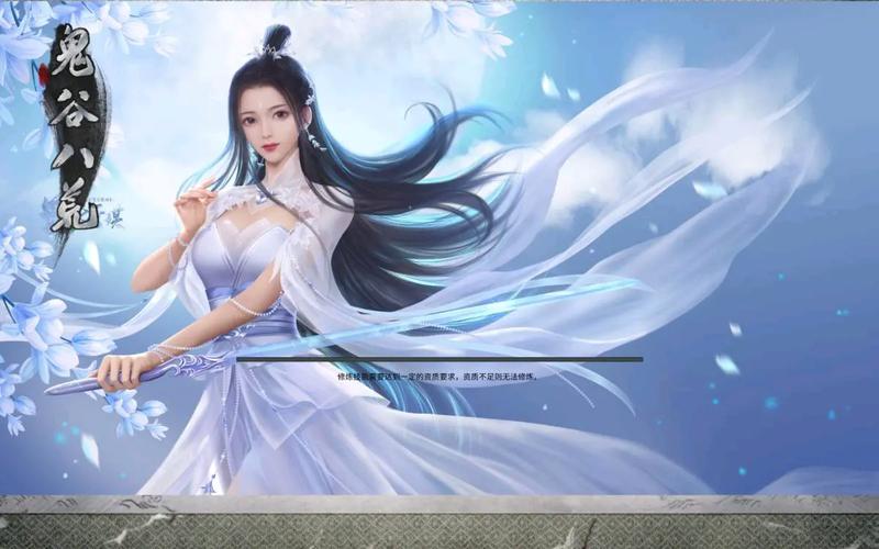 鬼谷八荒 v8.4039.261 整合大量绅士MOD魔改版 （官中）-1.jpg