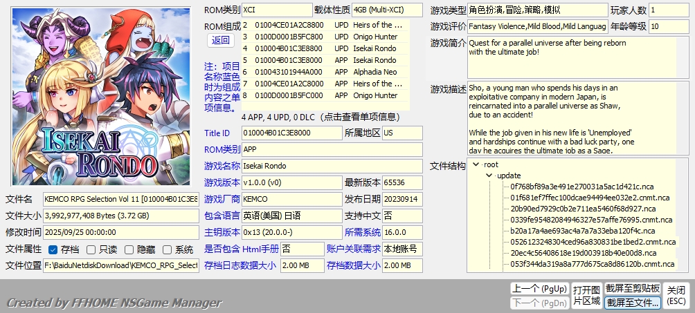 [XCI] [天翼]KEMCO RPG Selection Vol. 11日版
