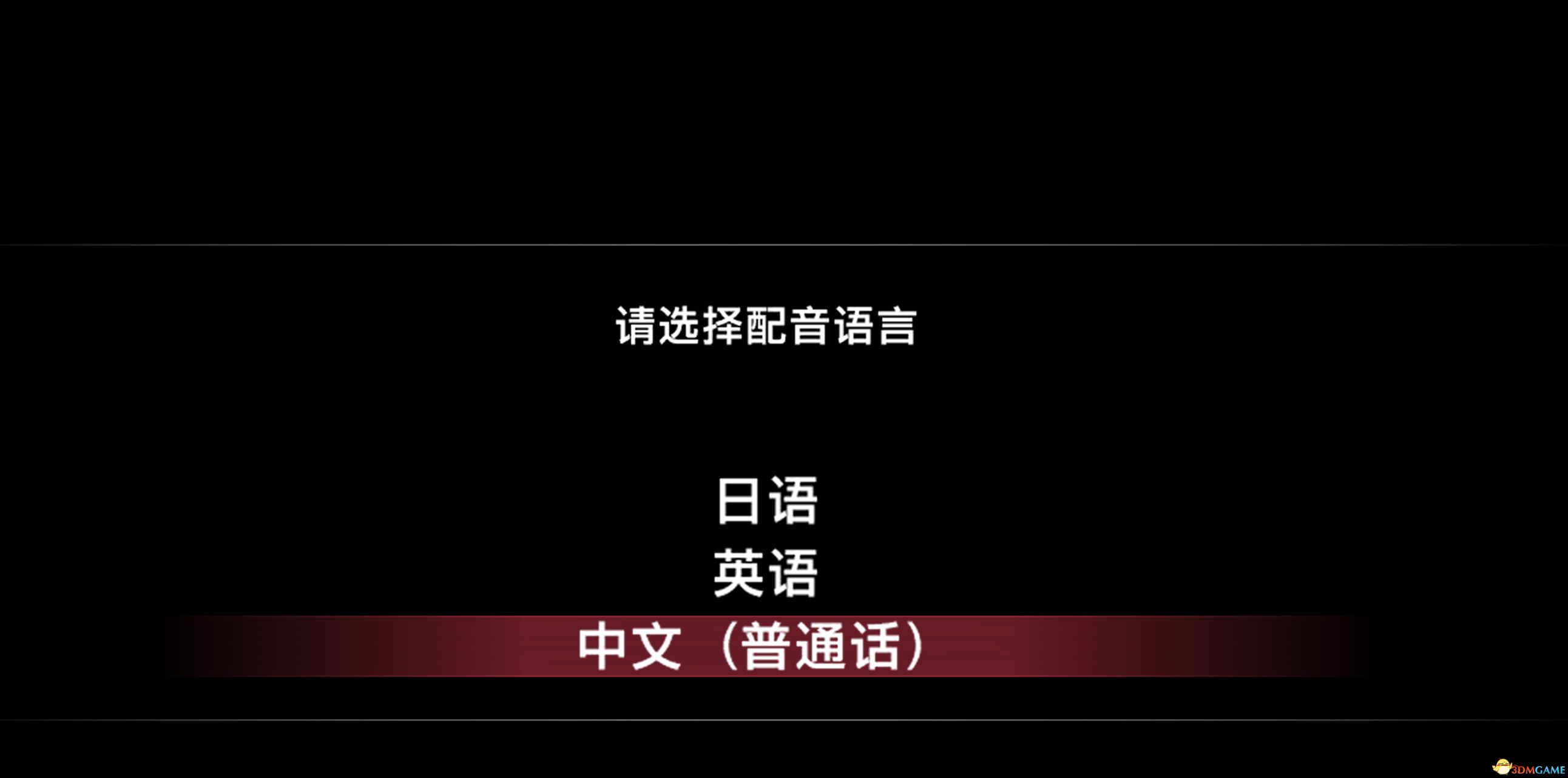 如龙0:导演剪辑版v1.11官方中文国配 解压即玩[阿里/百度/夸克-2.jpg