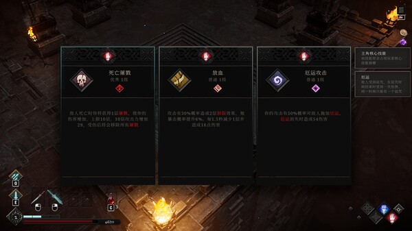 冥界契约 正式版|豪华中文|Build.21115295+全DLC [-6.jpg