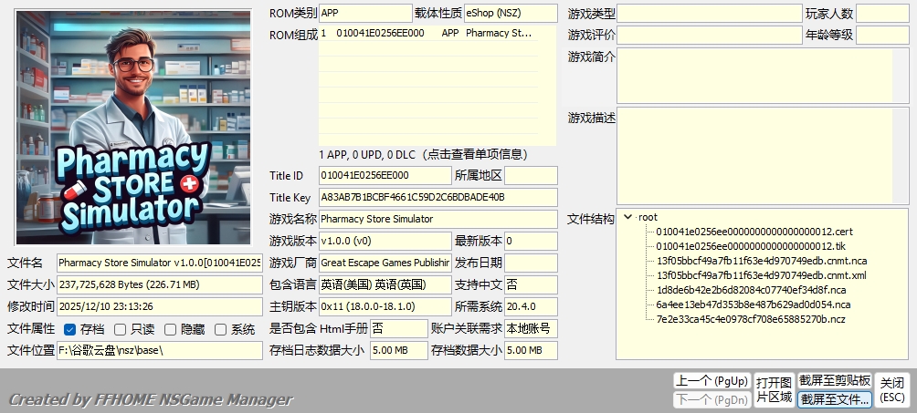 [NSZ] [天翼]药店模拟器 1.0 美版 Pharmacy Store Simulator