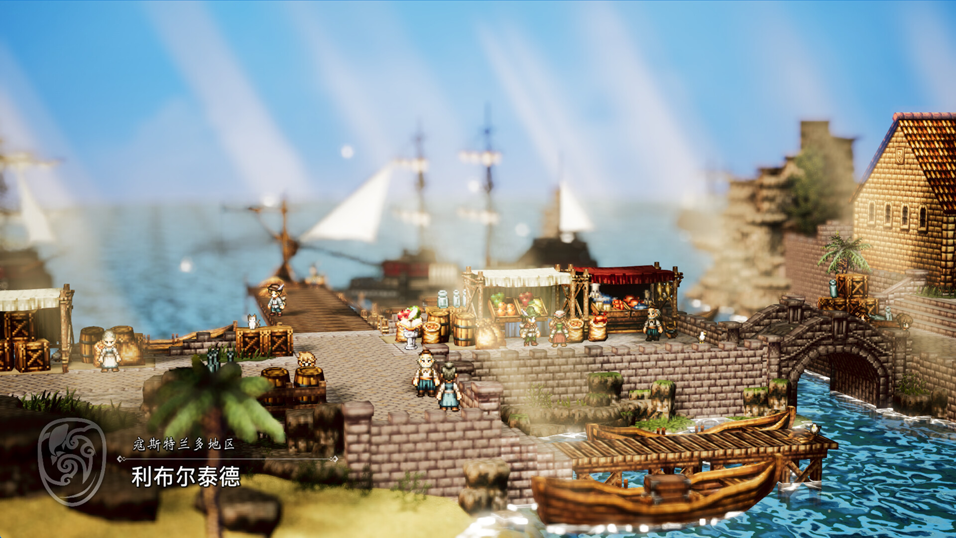 歧路旅人0豪华中V1.0.2 Fix+全DLC模拟器整合版|解压即撸|-12.jpg