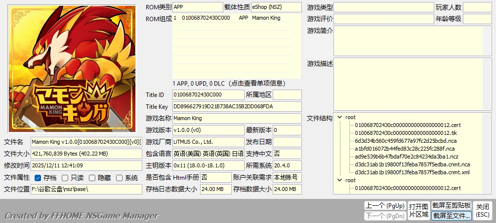[NSZ] [天翼]Mamon之王 美版 Mamon King v1.0.0