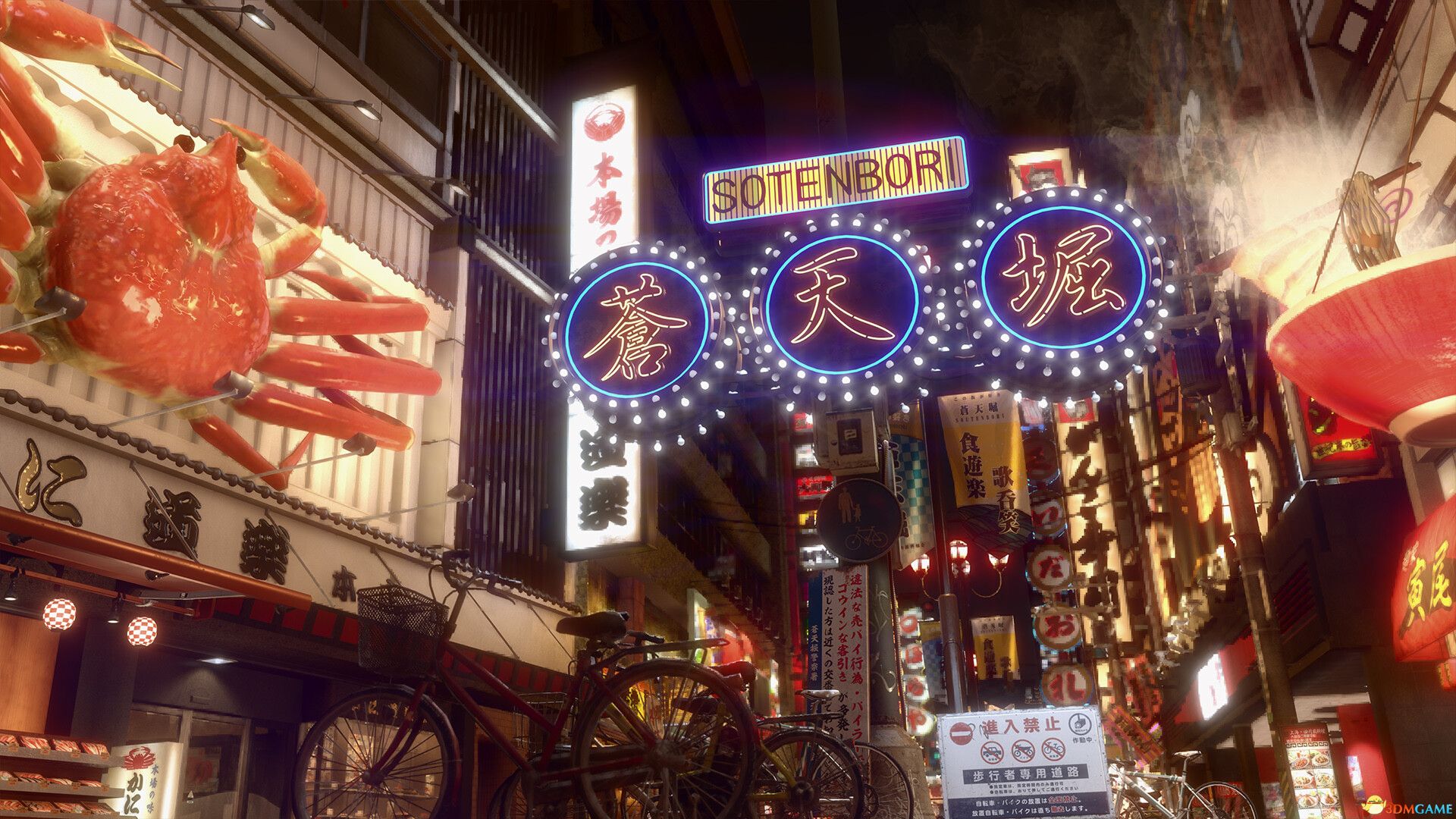 如龙：极2（Yakuza Kiwami 2）》官方中文 v2.11 RUNE镜像版-5.jpg