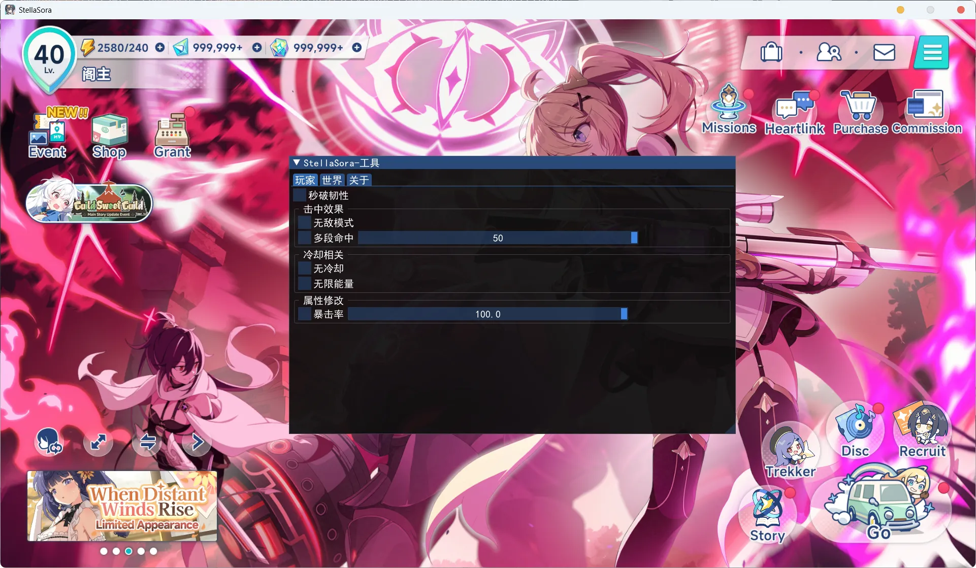 《Stella Sora》一键端下载-5.jpg