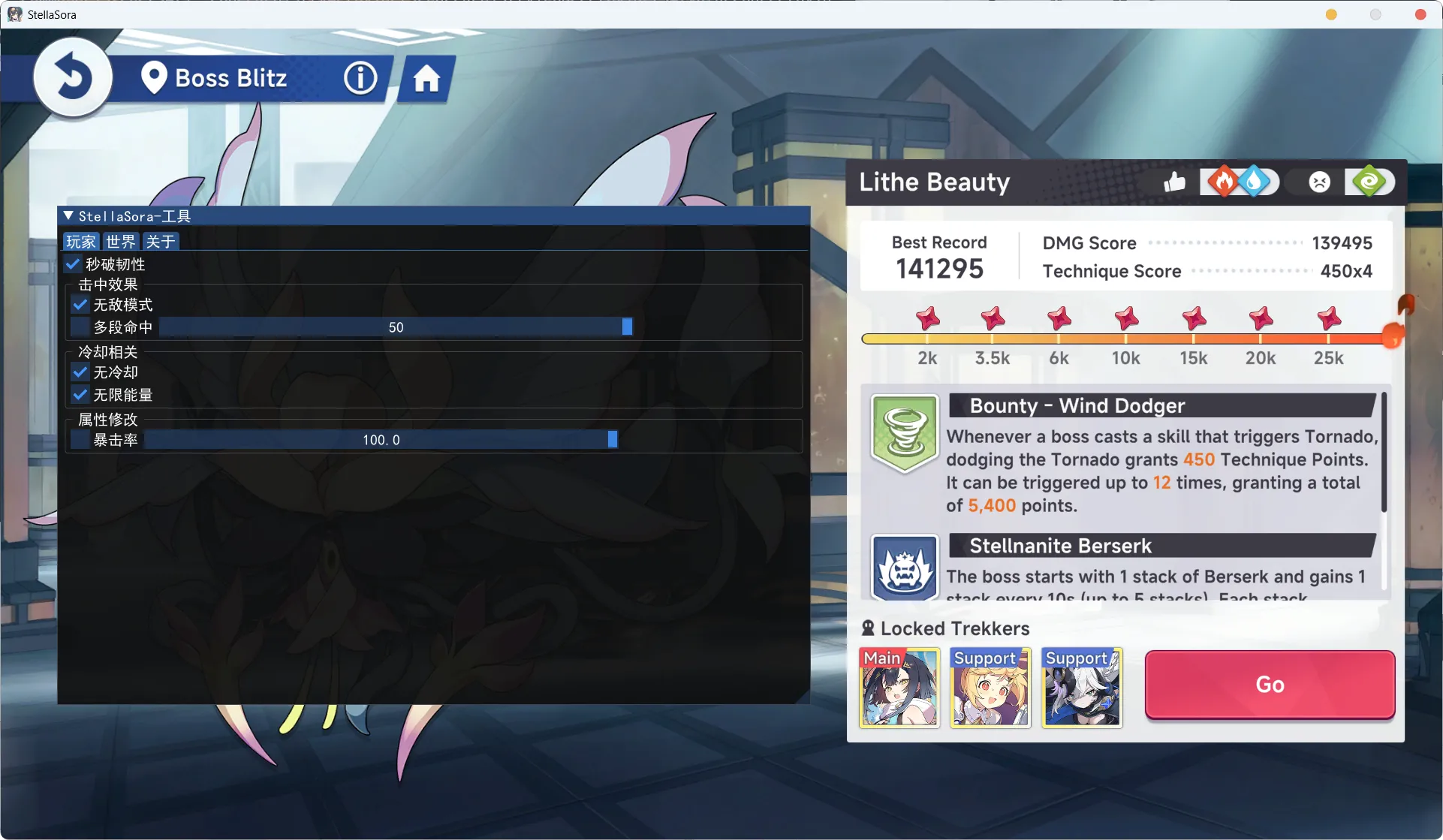 《Stella Sora》一键端下载-6.jpg